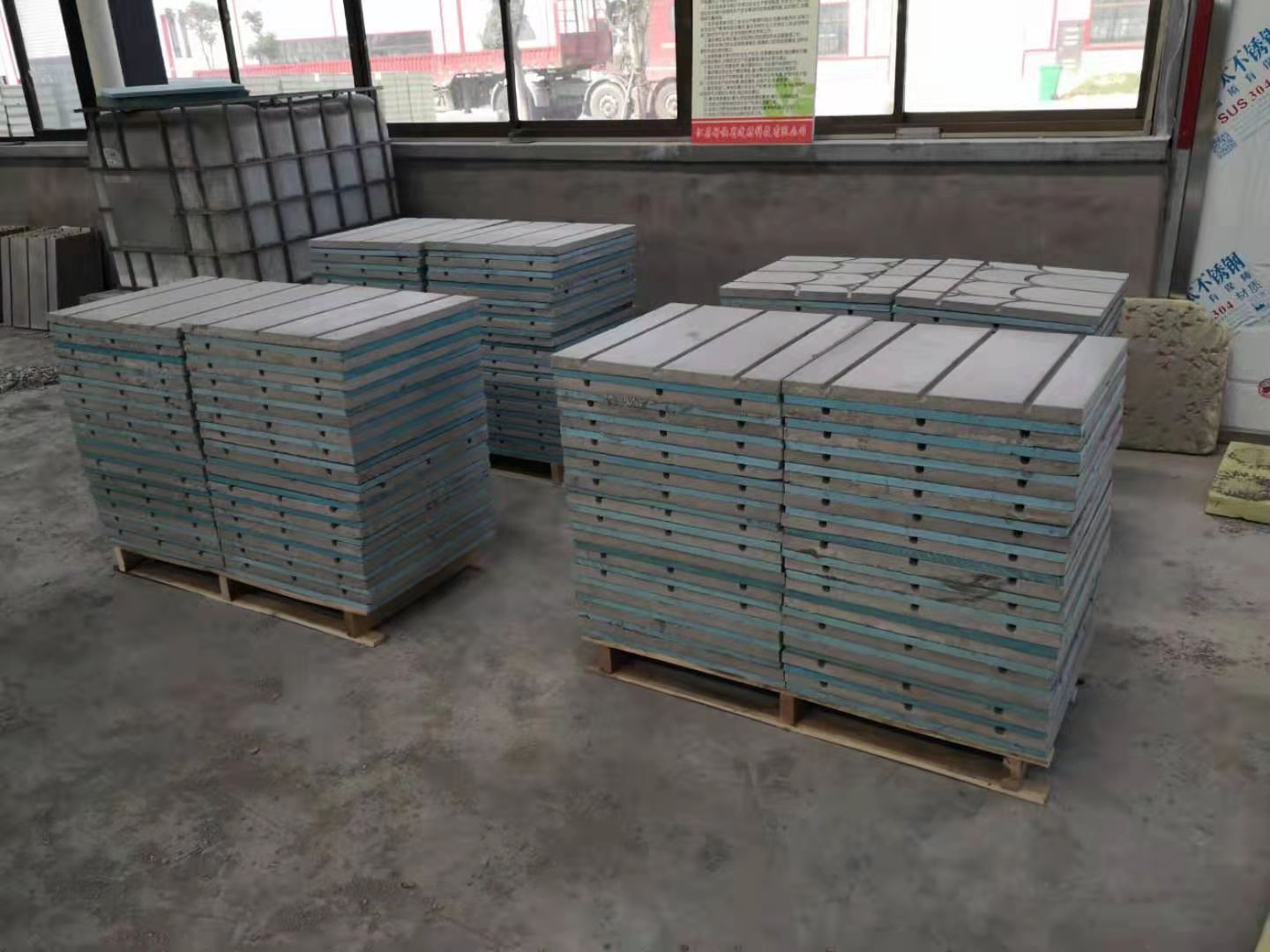 集成砖工地施工